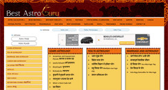 Desktop Screenshot of bestastroguru.com