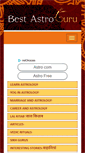 Mobile Screenshot of bestastroguru.com